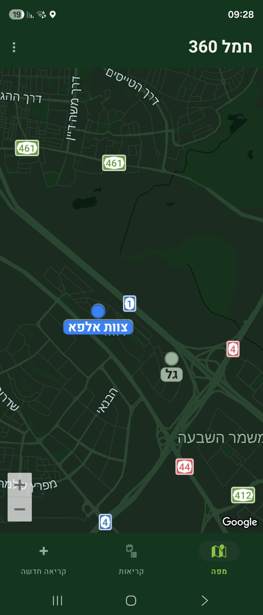 אפליקציית חמ״ל 360 — מפה